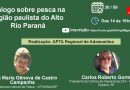 APTA de Adamantina realiza evento direcionado a atividade da pesca  na região do Alto Rio Paraná no próximo dia 30 de setembro
